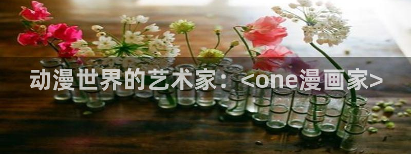 无职转生第三季91动漫2024